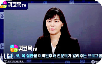 2021년 학술활동
